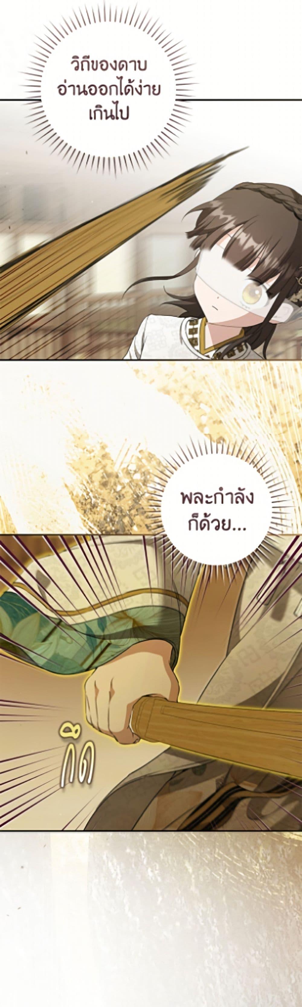 Manga-lc-com อ่านมังงะ อ่านการ์ตูน ออนไลน์ ฟรี I Became the Despised Granddaughter of the Powerful Martial Arts Family ตอนที่ 1 2 3 4 5 6 7 8 9 10 11 12 13 14 ฟรี ไม่มีโฆษณา Manga-lc - อ่าน มังงะ อ่าน การ์ตูน ออนไลน์ อ่านมังงะ ฟรี