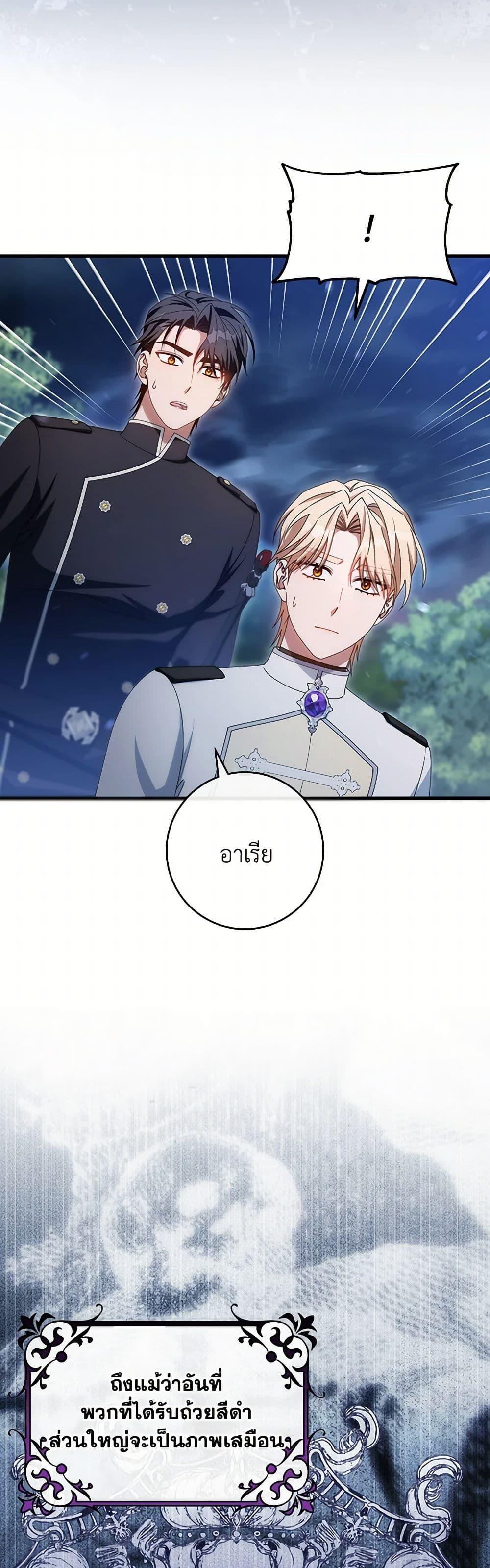 Manga-lc-com อ่านมังงะ อ่านการ์ตูน ออนไลน์ ฟรี The Hero’s Savior ตอนที่ 1 2 3 4 5 6 7 8 9 10 11 12 13 14 ฟรี ไม่มีโฆษณา Manga-lc - อ่าน มังงะ อ่าน การ์ตูน ออนไลน์ อ่านมังงะ ฟรี