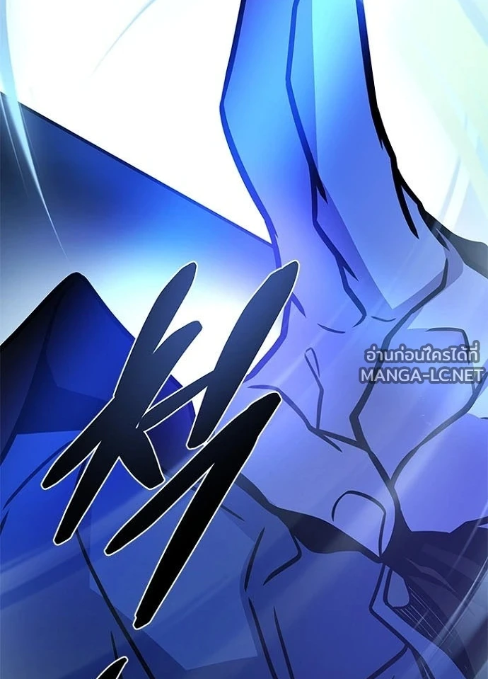 Villain to kill ตอนที่ 249 รูปที่ 159