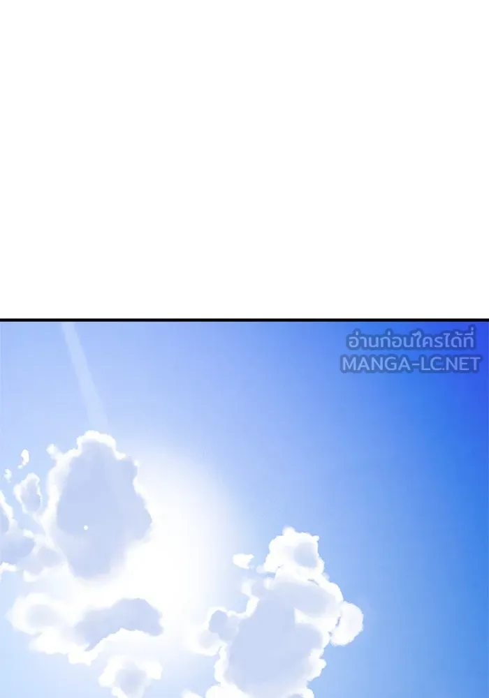 วายร้ายก็อยากมีรัก ตอนที่ 46 (ตอนจบ) รูปที่ 33