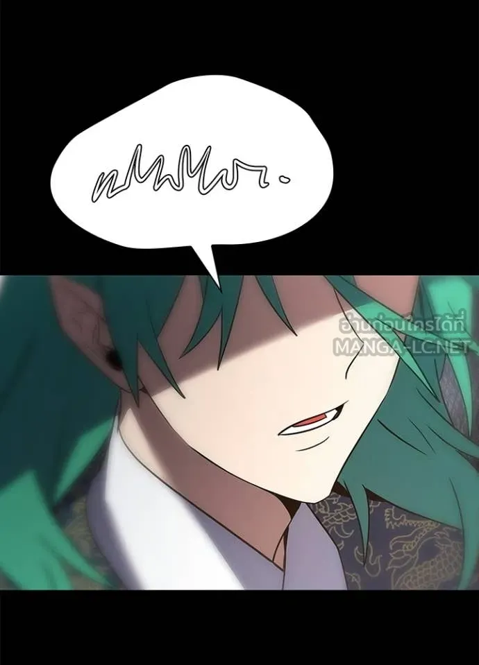 คืนแห่งโทแกบี ตอนที่ 95 รูปที่ 55