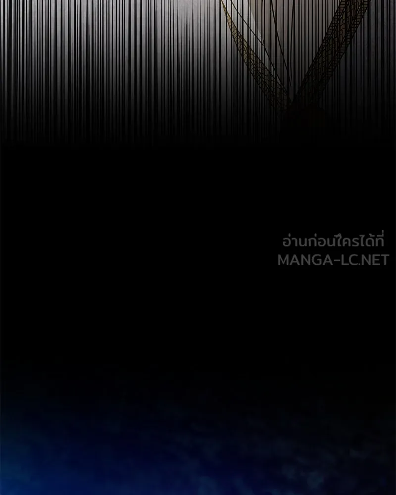 กำราบรักร้ายนายจอมพยศ ตอนที่ 60 รูปที่ 24