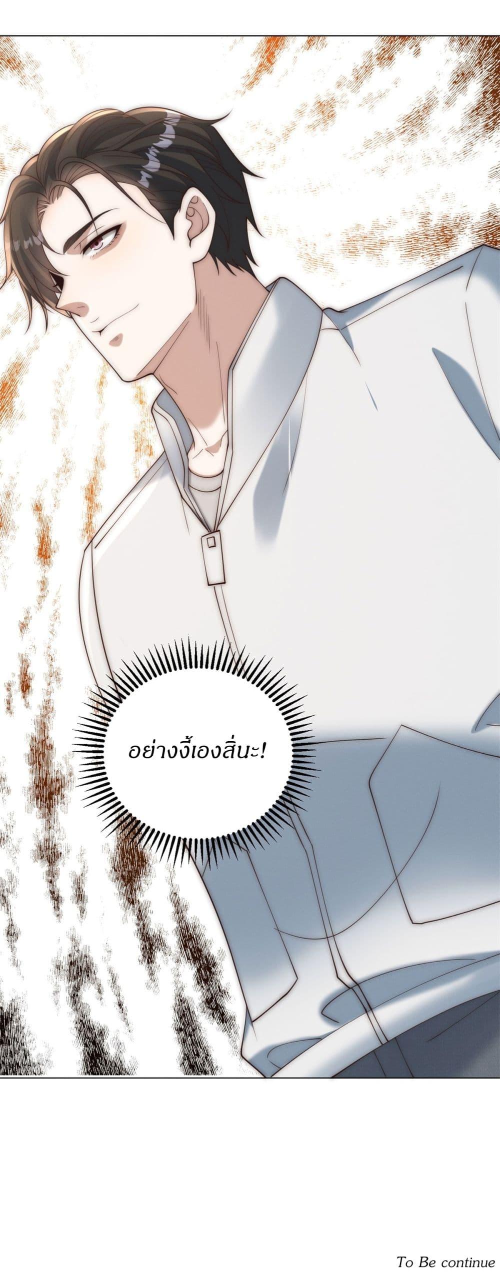 Manga-lc-com อ่านมังงะ อ่านการ์ตูน ออนไลน์ ฟรี Dominating With the Price Collapse System ตอนที่ 1 2 3 4 5 6 7 8 9 10 11 12 13 14 ฟรี ไม่มีโฆษณา Manga-lc - อ่าน มังงะ อ่าน การ์ตูน ออนไลน์ อ่านมังงะ ฟรี