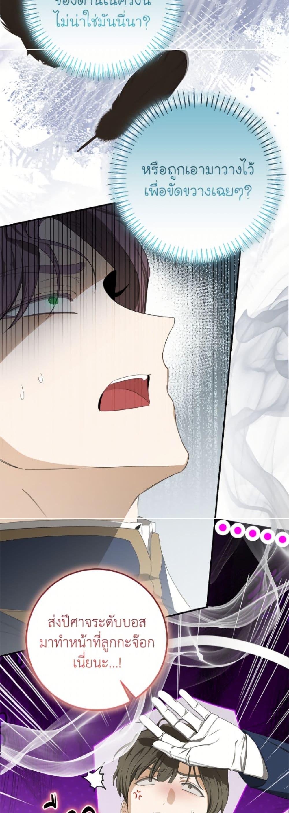 Manga-lc-com อ่านมังงะ อ่านการ์ตูน ออนไลน์ ฟรี I’ve Become the Devil’s Master ตอนที่ 1 2 3 4 5 6 7 8 9 10 11 12 13 14 ฟรี ไม่มีโฆษณา Manga-lc - อ่าน มังงะ อ่าน การ์ตูน ออนไลน์ อ่านมังงะ ฟรี