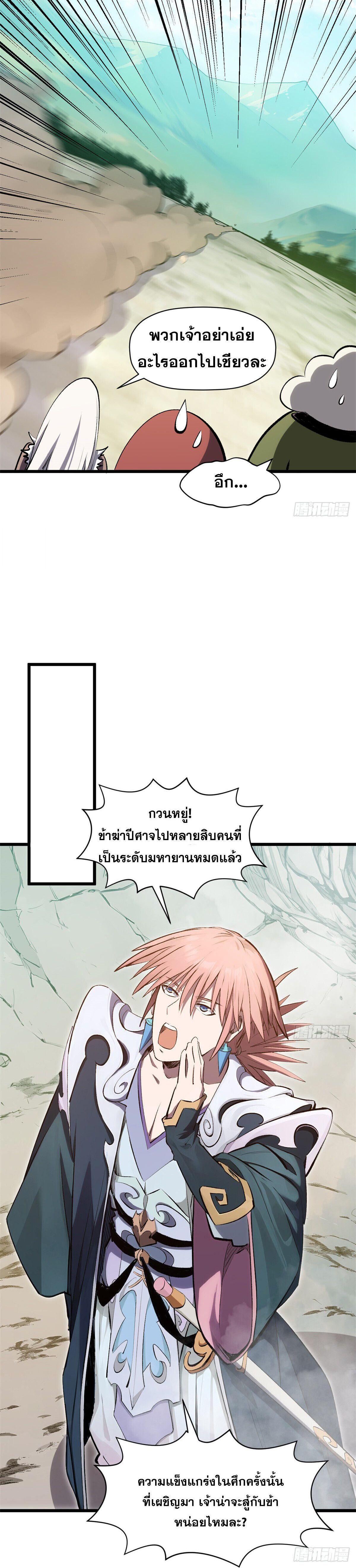 Manga-lc-com อ่านมังงะ อ่านการ์ตูน ออนไลน์ ฟรี Top Tier Providence ตอนที่ 1 2 3 4 5 6 7 8 9 10 11 12 13 14 ฟรี ไม่มีโฆษณา Manga-lc - อ่าน มังงะ อ่าน การ์ตูน ออนไลน์ อ่านมังงะ ฟรี