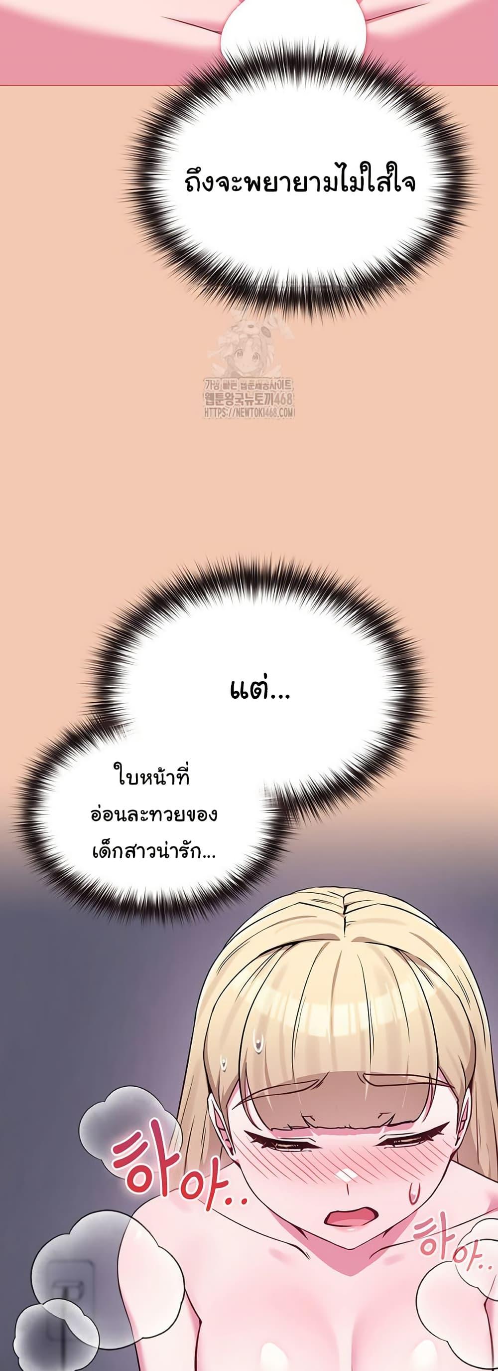 Doujin-Lc- อ่าน โดจิน มังฮวา เกาหลี ญี่ปุ่น จีน แปลไทย But You’re the Same Age as My Daughter ตอนที่ 1 2 3 4 5 6 7 8 9 10 11 12 13 14 ฟรี ไม่มีโฆษณา อ่าน โดจิน Manhwa เกาหลี ญี่ปุ่น จีน เรามีครบ คัดมาให้เน้นๆ โดจิน 18+ รับประกันความฟินโดย  Doujin Lc