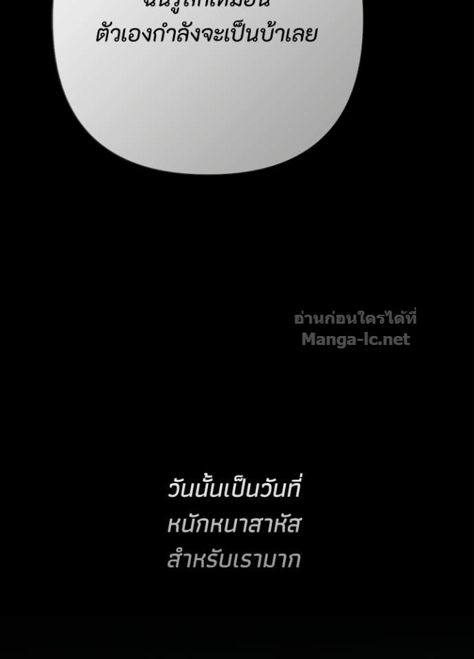 Doujin-Lc- อ่าน โดจิน มังฮวา เกาหลี ญี่ปุ่น จีน แปลไทย องค์ชายผู้อื้อฉาว ตอนที่ 1 2 3 4 5 6 7 8 9 10 11 12 13 14 ฟรี ไม่มีโฆษณา อ่าน โดจิน Manhwa เกาหลี ญี่ปุ่น จีน เรามีครบ คัดมาให้เน้นๆ โดจิน 18+ รับประกันความฟินโดย Doujin Lc