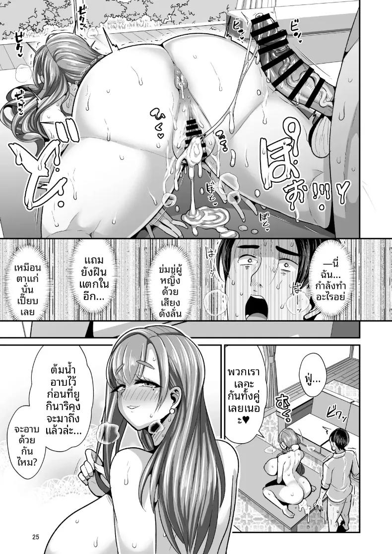 Doujin-Lc- อ่าน โดจิน มังฮวา เกาหลี ญี่ปุ่น จีน แปลไทย ความรักอันอบอุ่นของสาวน้อยผู้ดูแลกับชายหนุ่มผู้โหยหาความรัก (Bukatsu) ตอนที่ 1 2 3 4 5 6 7 8 9 10 11 12 13 14 ฟรี ไม่มีโฆษณา อ่าน โดจิน Manhwa เกาหลี ญี่ปุ่น จีน เรามีครบ คัดมาให้เน้นๆ โดจิน 18+ รับประกันความฟินโดย  Doujin Lc