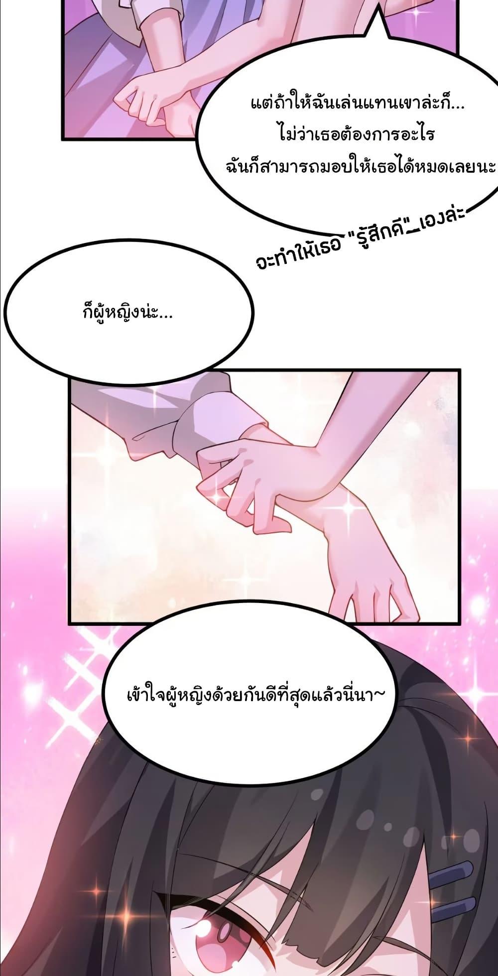 Manga-lc-com อ่านมังงะ อ่านการ์ตูน ออนไลน์ ฟรี The Best Project is to Make Butter ตอนที่ 1 2 3 4 5 6 7 8 9 10 11 12 13 14 ฟรี ไม่มีโฆษณา Manga-lc - อ่าน มังงะ อ่าน การ์ตูน ออนไลน์ อ่านมังงะ ฟรี