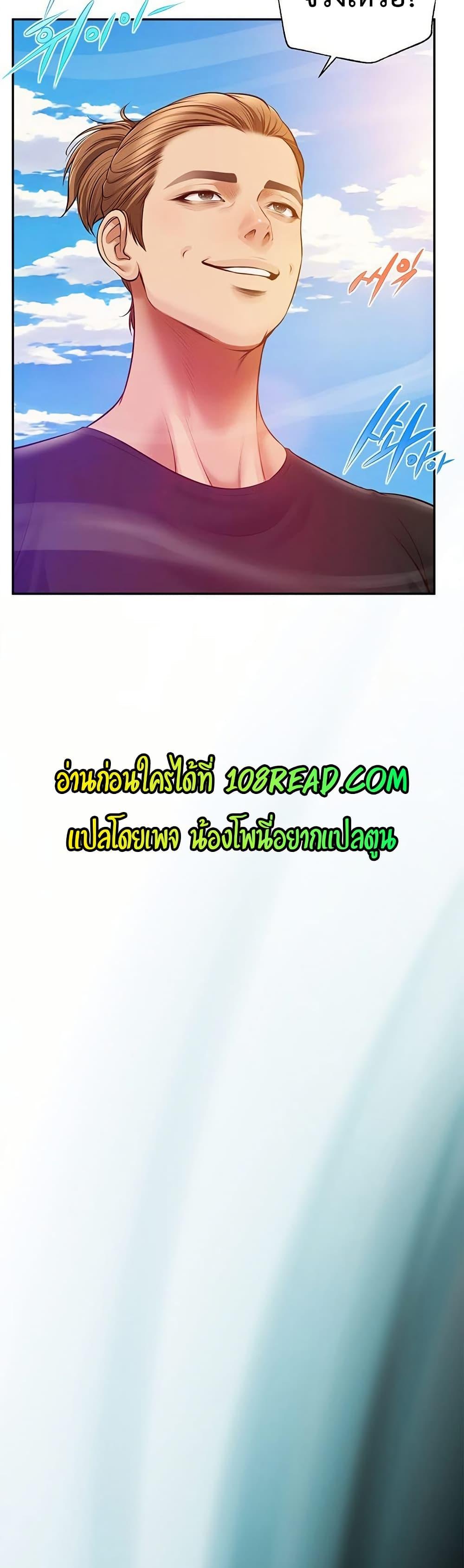 Doujin-Lc- อ่าน โดจิน มังฮวา เกาหลี ญี่ปุ่น จีน แปลไทย Yeoju and Haru ตอนที่ 1 2 3 4 5 6 7 8 9 10 11 12 13 14 ฟรี ไม่มีโฆษณา อ่าน โดจิน Manhwa เกาหลี ญี่ปุ่น จีน เรามีครบ คัดมาให้เน้นๆ โดจิน 18+ รับประกันความฟินโดย  Doujin Lc