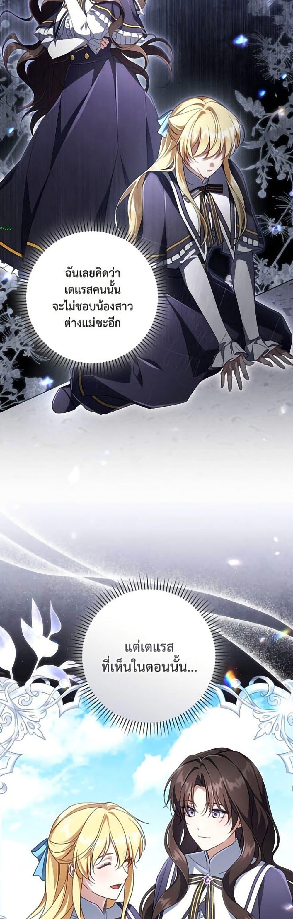 Manga-lc-com อ่านมังงะ อ่านการ์ตูน ออนไลน์ ฟรี Villainess Streamer ตอนที่ 1 2 3 4 5 6 7 8 9 10 11 12 13 14 ฟรี ไม่มีโฆษณา Manga-lc - อ่าน มังงะ อ่าน การ์ตูน ออนไลน์ อ่านมังงะ ฟรี