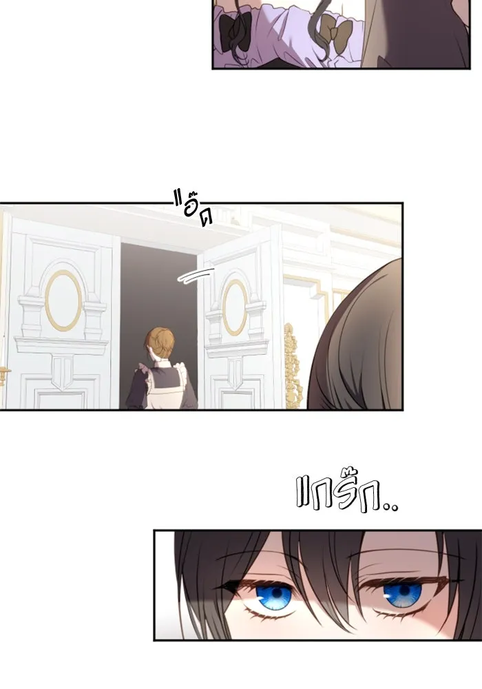 ตัวร้ายอย่างฉันขออยู่อย่างสงบ ตอนที่ 19 รูปที่ 14