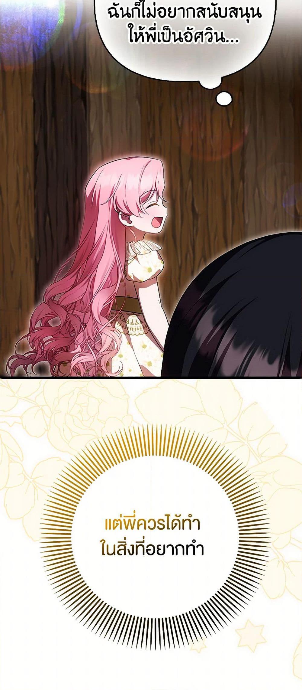 Manga-lc-com อ่านมังงะ อ่านการ์ตูน ออนไลน์ ฟรี It’s My First Time Being Loved ตอนที่ 1 2 3 4 5 6 7 8 9 10 11 12 13 14 ฟรี ไม่มีโฆษณา Manga-lc - อ่าน มังงะ อ่าน การ์ตูน ออนไลน์ อ่านมังงะ ฟรี