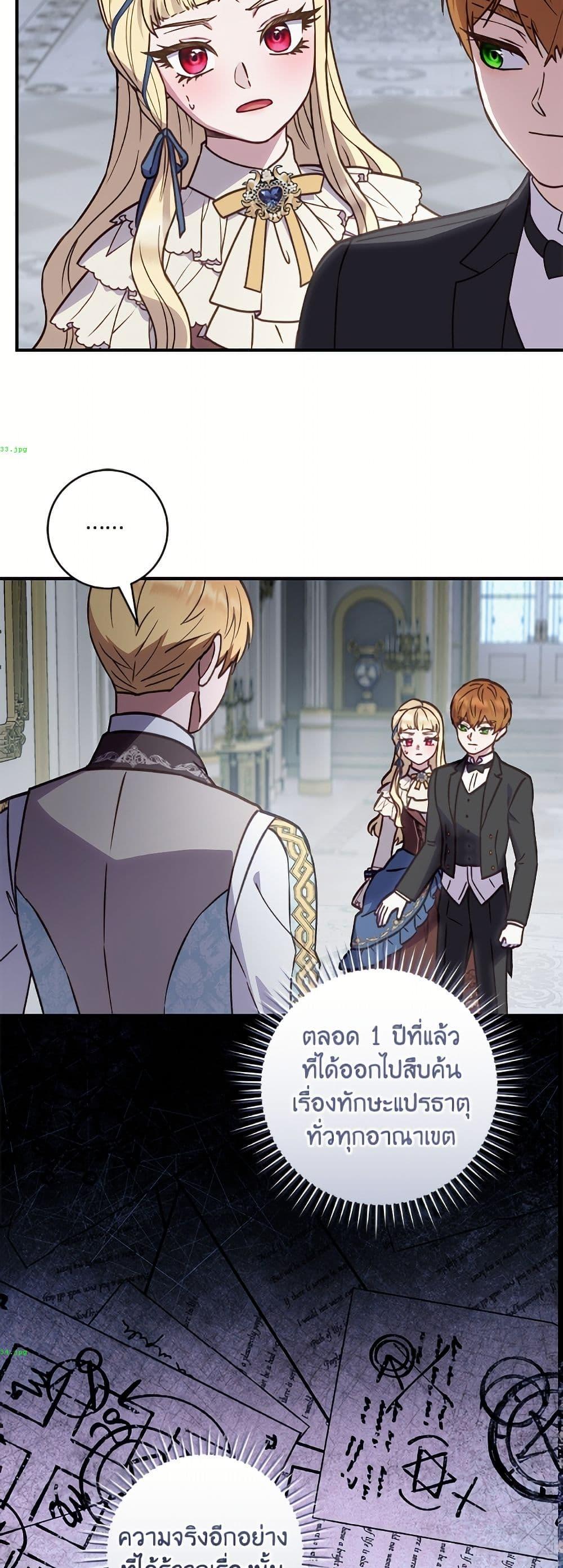 Manga-lc-com อ่านมังงะ อ่านการ์ตูน ออนไลน์ ฟรี I’ll Predict Your Happy Ending ตอนที่ 1 2 3 4 5 6 7 8 9 10 11 12 13 14 ฟรี ไม่มีโฆษณา Manga-lc - อ่าน มังงะ อ่าน การ์ตูน ออนไลน์ อ่านมังงะ ฟรี