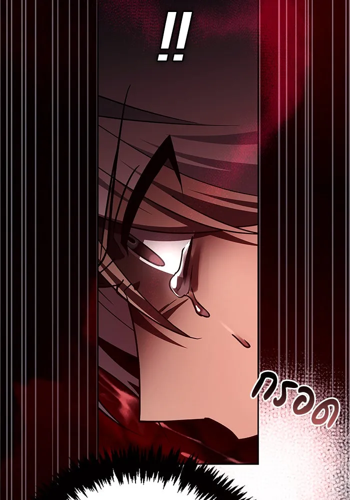 ผมไม่ได้เก่งอย่างที่คิด ตอนที่ 31 รูปที่ 35