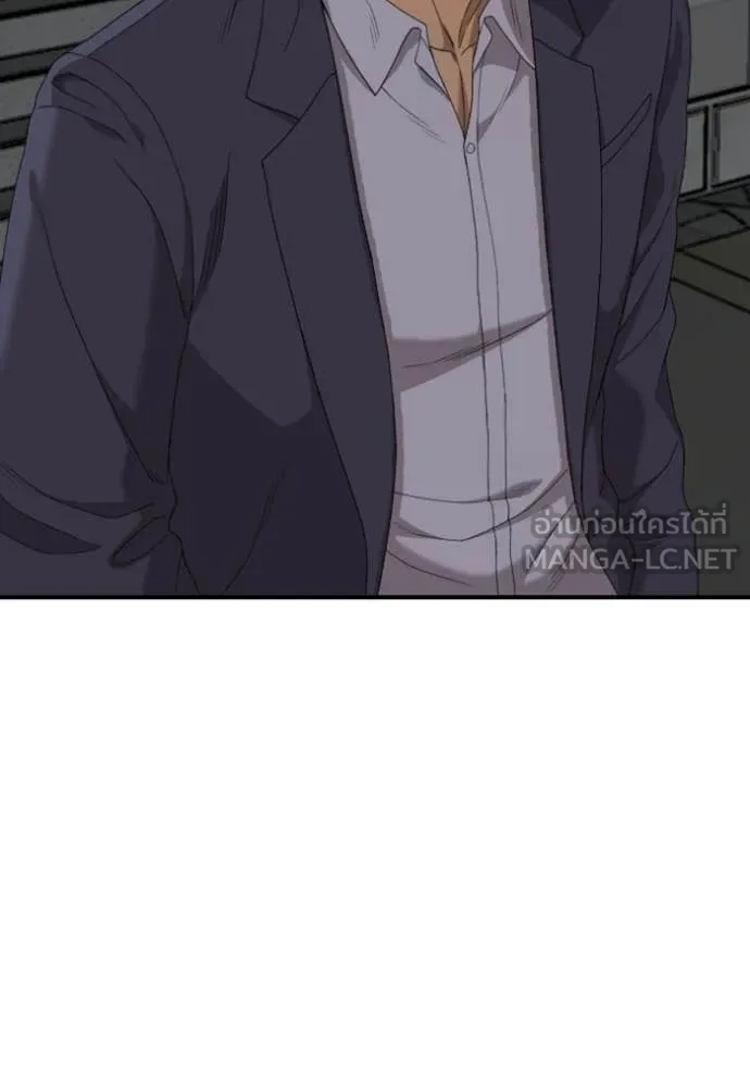 BAD GUY ตอนที่ 251 รูปที่ 4