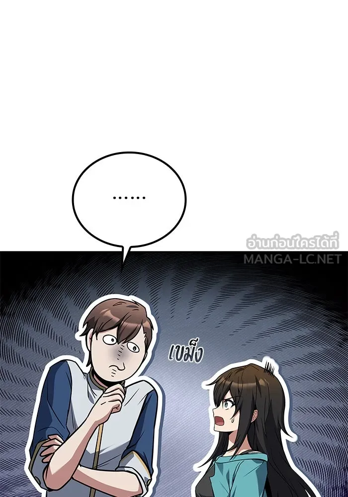 ครัวจอมเวท ตอนที่ 73 รูปที่ 33