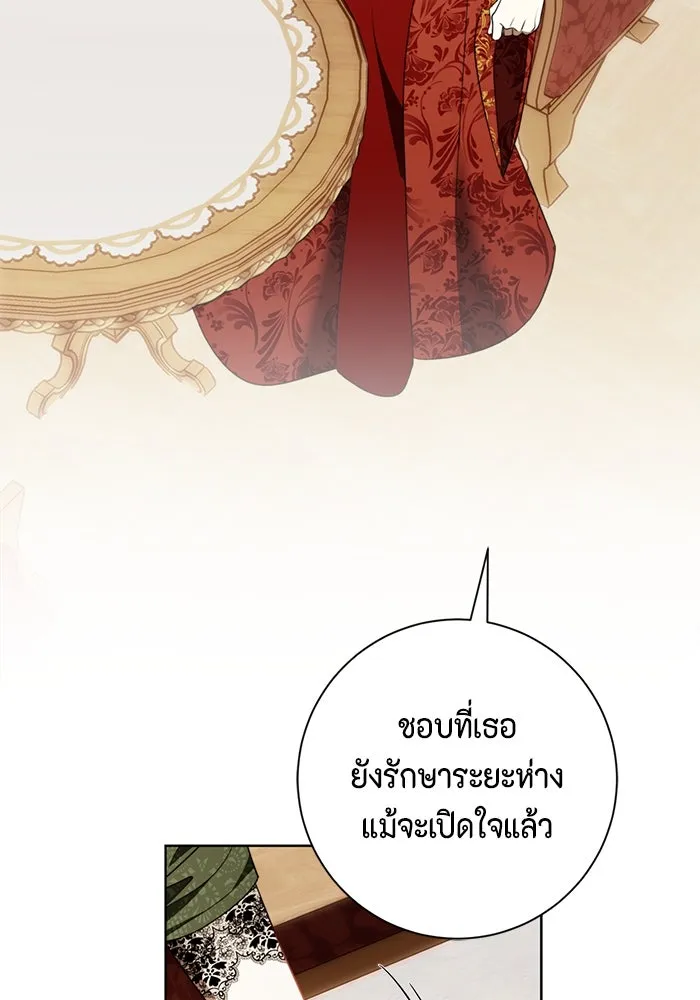 ขอวิธีส่งสามีลงนรก ตอนที่ 35 รูปที่ 40