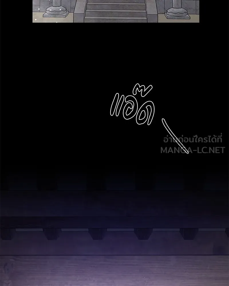 ตำนานเทพธิดาตกสวรรค์ ตอนที่ 39 รูปที่ 144