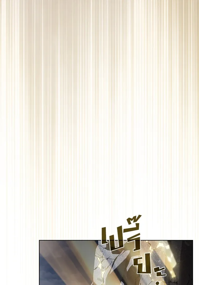 ผู้เล่นขั้นเทพแห่งหอคอยฝึกสอน ตอนที่ 217 รูปที่ 148