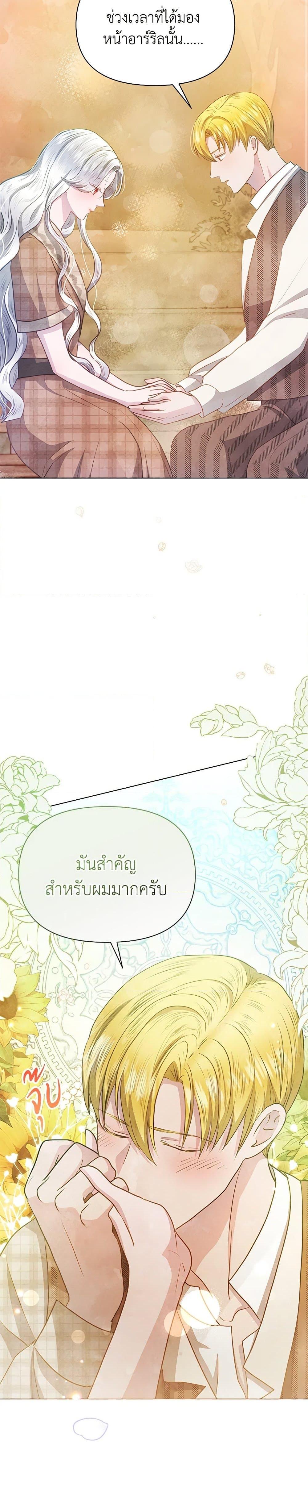 Manga-lc-com อ่านมังงะ อ่านการ์ตูน ออนไลน์ ฟรี The Princess Is Going on Strike ตอนที่ 1 2 3 4 5 6 7 8 9 10 11 12 13 14 ฟรี ไม่มีโฆษณา Manga-lc - อ่าน มังงะ อ่าน การ์ตูน ออนไลน์ อ่านมังงะ ฟรี