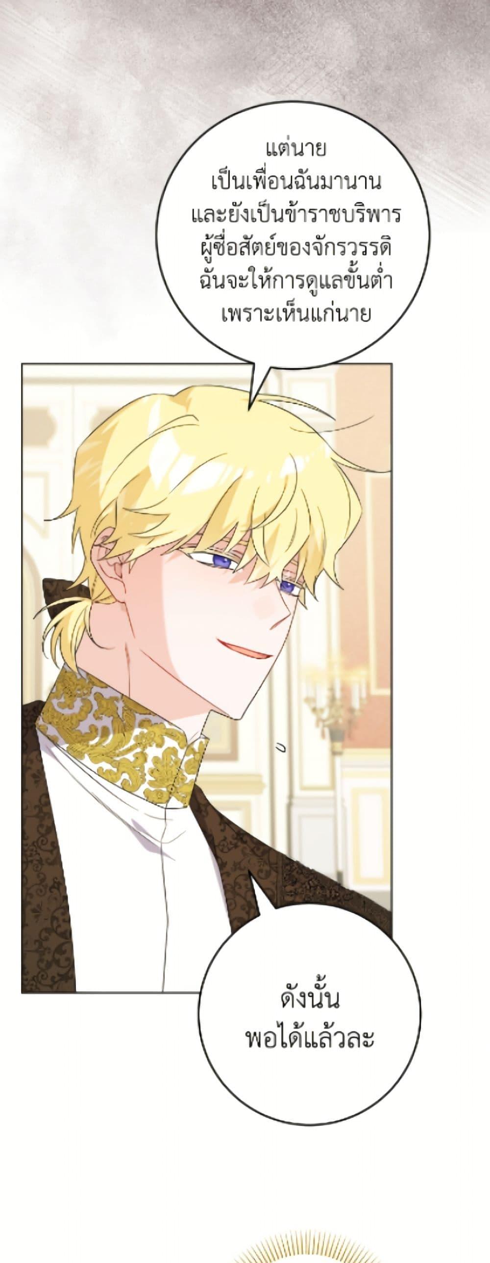 Manga-lc-com อ่านมังงะ อ่านการ์ตูน ออนไลน์ ฟรี The Male Lead is in Charge of the Successor ตอนที่ 1 2 3 4 5 6 7 8 9 10 11 12 13 14 ฟรี ไม่มีโฆษณา Manga-lc - อ่าน มังงะ อ่าน การ์ตูน ออนไลน์ อ่านมังงะ ฟรี