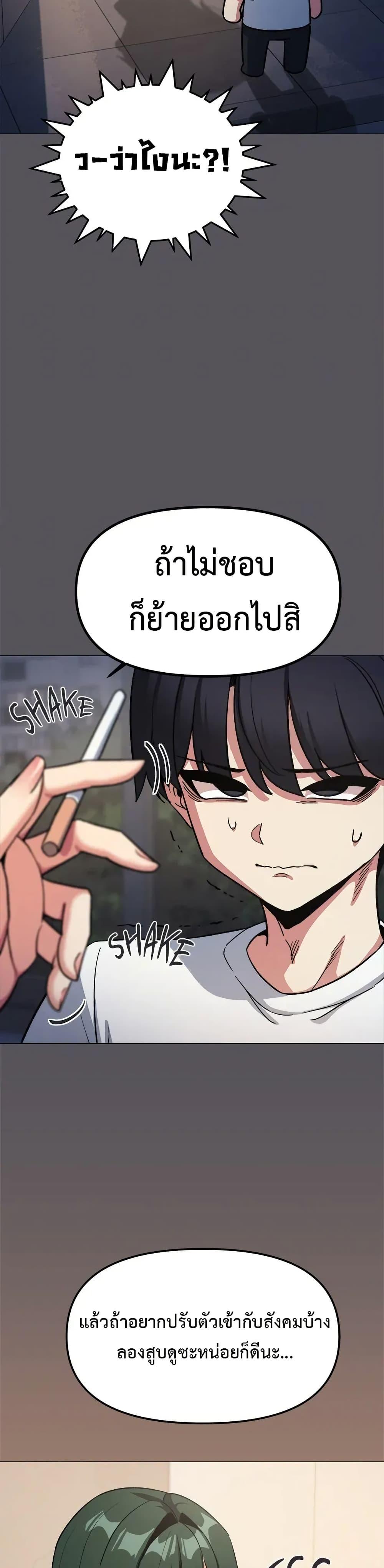 Doujin-Lc- อ่าน โดจิน มังฮวา เกาหลี ญี่ปุ่น จีน แปลไทย Stop Smoking ตอนที่ 1 2 3 4 5 6 7 8 9 10 11 12 13 14 ฟรี ไม่มีโฆษณา อ่าน โดจิน Manhwa เกาหลี ญี่ปุ่น จีน เรามีครบ คัดมาให้เน้นๆ โดจิน 18+ รับประกันความฟินโดย  Doujin Lc
