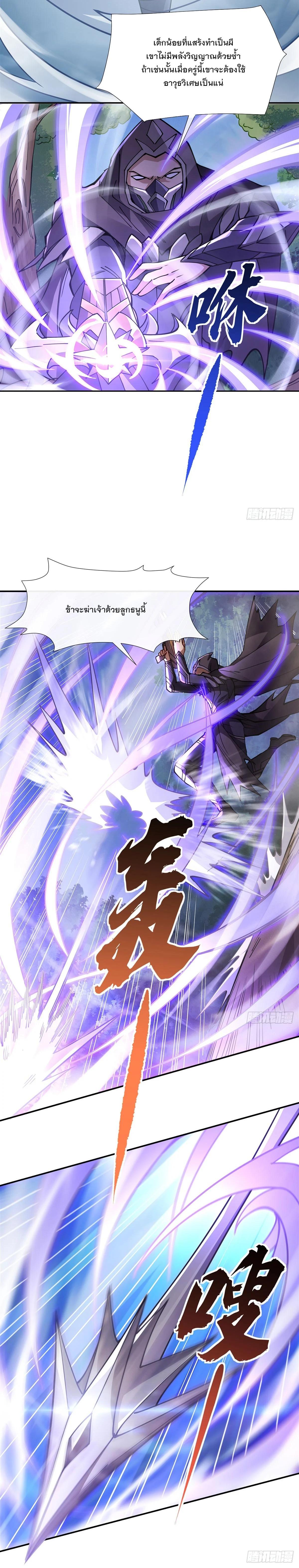 Manga-lc-com อ่านมังงะ อ่านการ์ตูน ออนไลน์ ฟรี My Female Disciples are all Future Masters of the Heavens ตอนที่ 1 2 3 4 5 6 7 8 9 10 11 12 13 14 ฟรี ไม่มีโฆษณา Manga-lc - อ่าน มังงะ อ่าน การ์ตูน ออนไลน์ อ่านมังงะ ฟรี