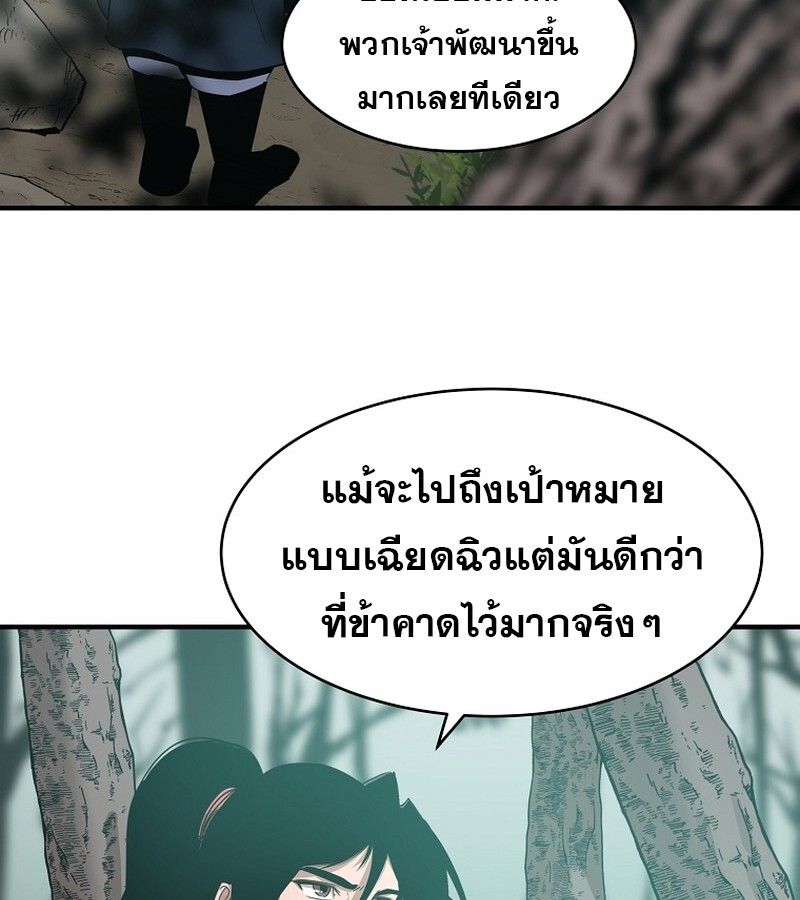 Manga-lc-com อ่านมังงะ อ่านการ์ตูน ออนไลน์ ฟรี The Best Martial Arts Instructor In The World ตอนที่ 1 2 3 4 5 6 7 8 9 10 11 12 13 14 ฟรี ไม่มีโฆษณา Manga-lc - อ่าน มังงะ อ่าน การ์ตูน ออนไลน์ อ่านมังงะ ฟรี