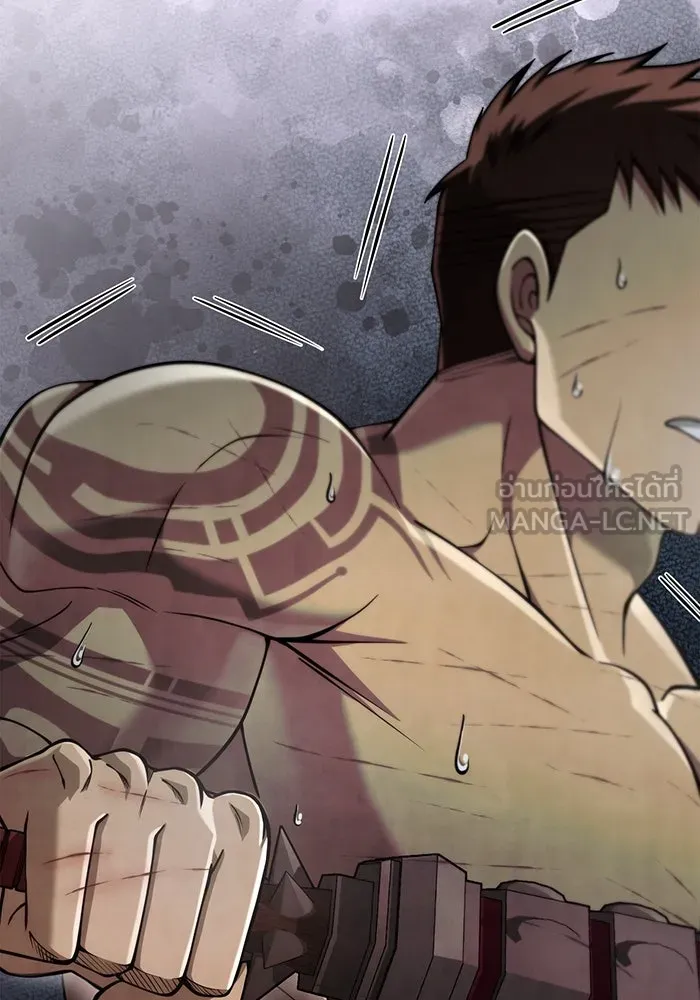 เอาชีวิตรอดในเกมฉบับคนเถื่อน ตอนที่ 96 เส้นเขตแดน รูปที่ 87