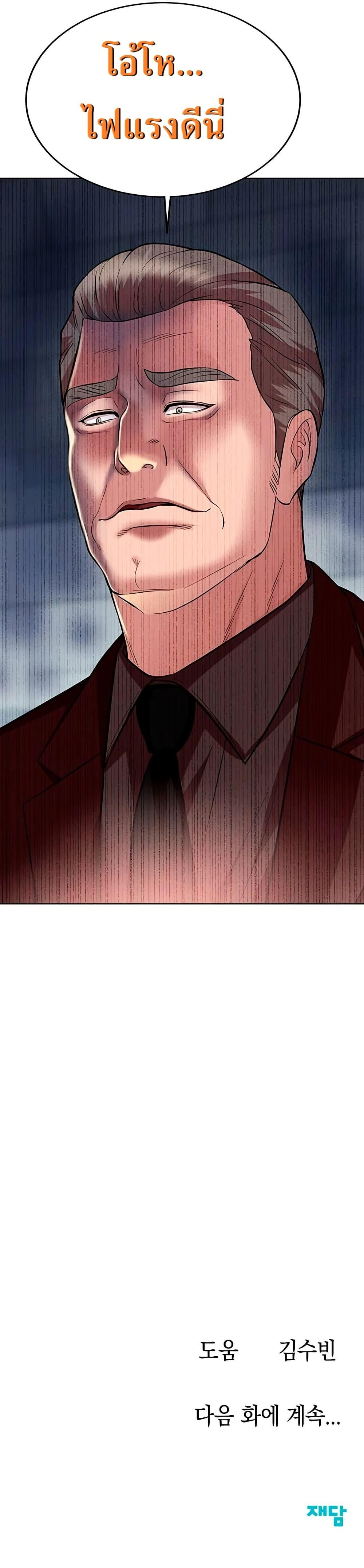 Manga-lc-com อ่านมังงะ อ่านการ์ตูน ออนไลน์ ฟรี Lotto 1st Place Winner Goes to Work Too ตอนที่ 1 2 3 4 5 6 7 8 9 10 11 12 13 14 ฟรี ไม่มีโฆษณา Manga-lc - อ่าน มังงะ อ่าน การ์ตูน ออนไลน์ อ่านมังงะ ฟรี