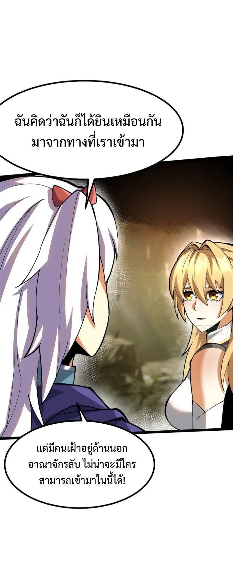 Manga-lc-com อ่านมังงะ อ่านการ์ตูน ออนไลน์ ฟรี I REALLY DON’T WANT TO LEARN FORBIDDEN SPELLS ตอนที่ 1 2 3 4 5 6 7 8 9 10 11 12 13 14 ฟรี ไม่มีโฆษณา Manga-lc - อ่าน มังงะ อ่าน การ์ตูน ออนไลน์ อ่านมังงะ ฟรี