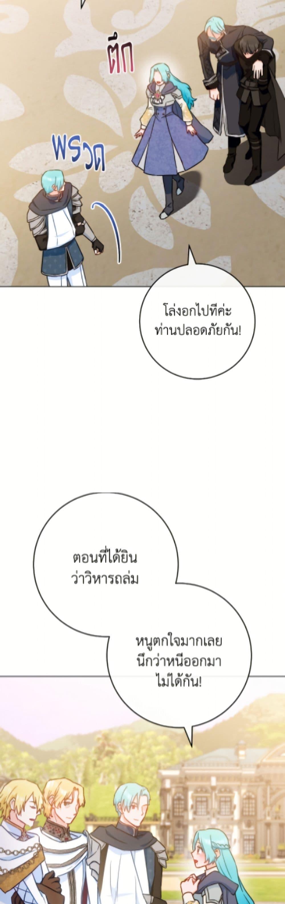 Manga-lc-com อ่านมังงะ อ่านการ์ตูน ออนไลน์ ฟรี The Young Lady Is a Royal Chef ตอนที่ 1 2 3 4 5 6 7 8 9 10 11 12 13 14 ฟรี ไม่มีโฆษณา Manga-lc - อ่าน มังงะ อ่าน การ์ตูน ออนไลน์ อ่านมังงะ ฟรี