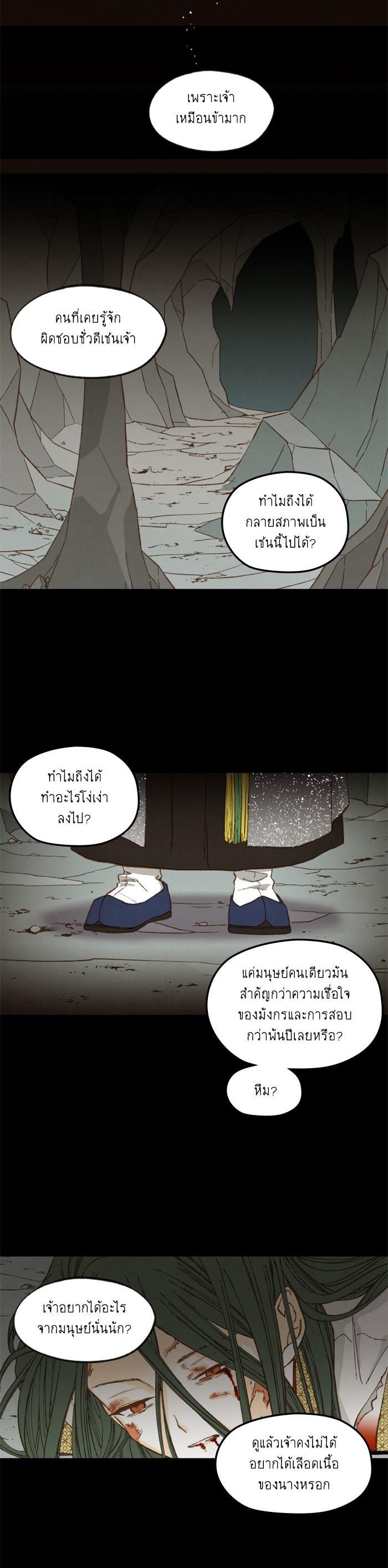 Manga-lc-com อ่านมังงะ อ่านการ์ตูน ออนไลน์ ฟรี How to Become a Dragon ตอนที่ 1 2 3 4 5 6 7 8 9 10 11 12 13 14 ฟรี ไม่มีโฆษณา Manga-lc - อ่าน มังงะ อ่าน การ์ตูน ออนไลน์ อ่านมังงะ ฟรี