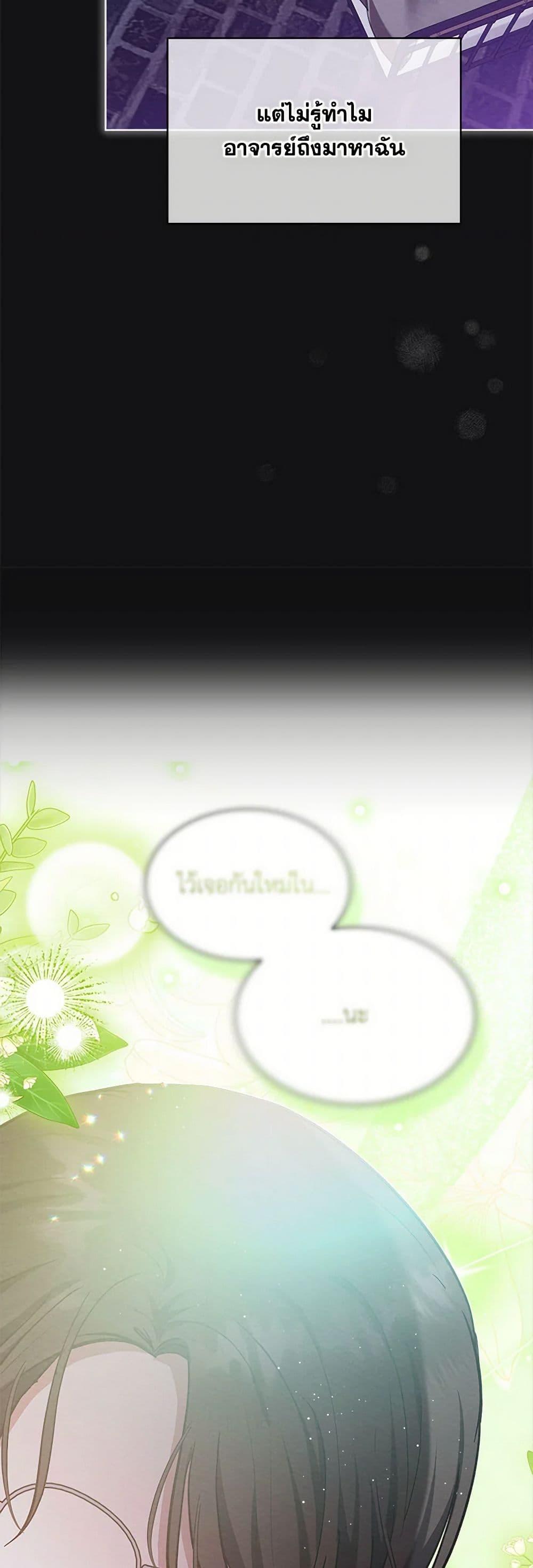 Manga-lc-com อ่านมังงะ อ่านการ์ตูน ออนไลน์ ฟรี Lady Baby Is a Revenge Maker ตอนที่ 1 2 3 4 5 6 7 8 9 10 11 12 13 14 ฟรี ไม่มีโฆษณา Manga-lc - อ่าน มังงะ อ่าน การ์ตูน ออนไลน์ อ่านมังงะ ฟรี