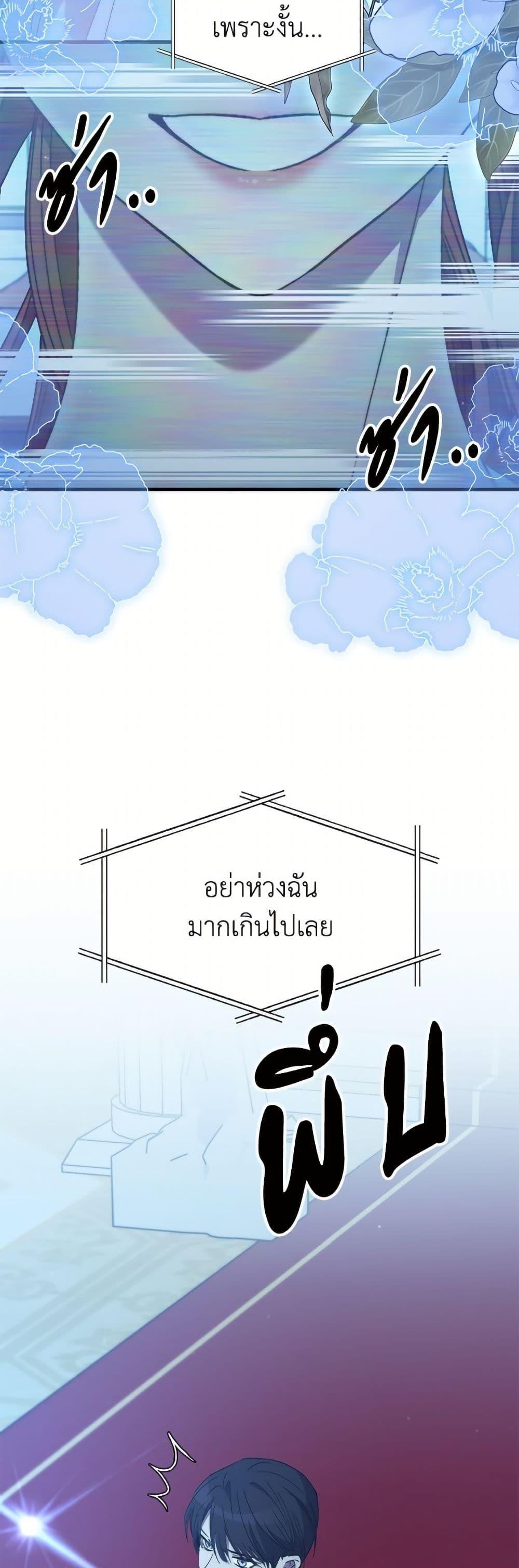 Manga-lc-com อ่านมังงะ อ่านการ์ตูน ออนไลน์ ฟรี I’m Dead, But the Hero Went Crazy ตอนที่ 1 2 3 4 5 6 7 8 9 10 11 12 13 14 ฟรี ไม่มีโฆษณา Manga-lc - อ่าน มังงะ อ่าน การ์ตูน ออนไลน์ อ่านมังงะ ฟรี