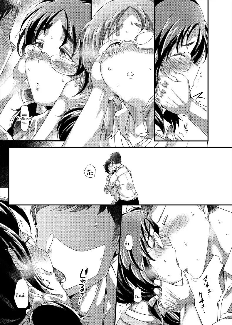 Doujin-Lc- อ่าน โดจิน มังฮวา เกาหลี ญี่ปุ่น จีน แปลไทย เจ้าหญิงของผม (Takeyama Shimeji) ตอนที่ 1 2 3 4 5 6 7 8 9 10 11 12 13 14 ฟรี ไม่มีโฆษณา อ่าน โดจิน Manhwa เกาหลี ญี่ปุ่น จีน เรามีครบ คัดมาให้เน้นๆ โดจิน 18+ รับประกันความฟินโดย  Doujin Lc
