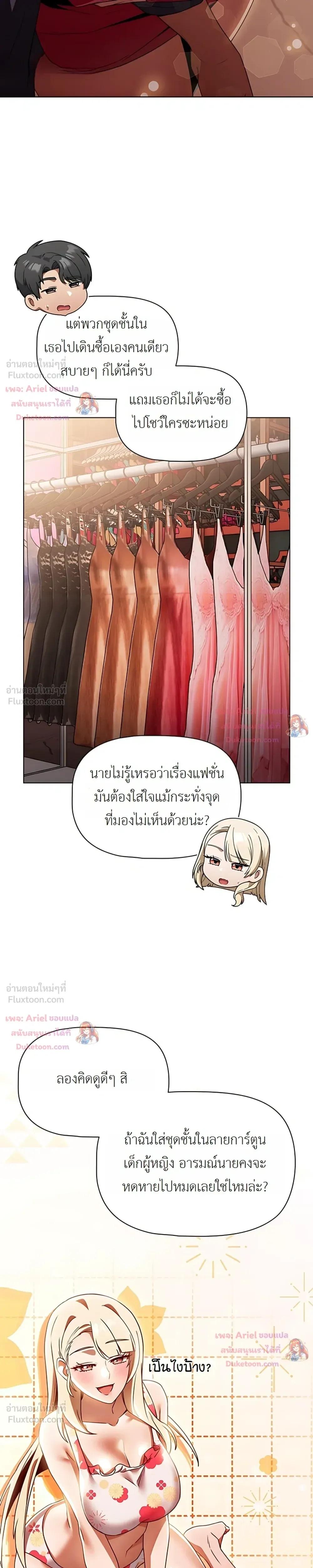Doujin-Lc- อ่าน โดจิน มังฮวา เกาหลี ญี่ปุ่น จีน แปลไทย Affair Agency ตอนที่ 1 2 3 4 5 6 7 8 9 10 11 12 13 14 ฟรี ไม่มีโฆษณา อ่าน โดจิน Manhwa เกาหลี ญี่ปุ่น จีน เรามีครบ คัดมาให้เน้นๆ โดจิน 18+ รับประกันความฟินโดย  Doujin Lc