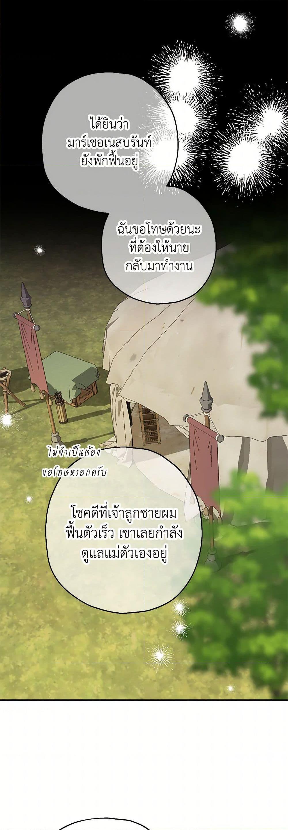 Manga-lc-com อ่านมังงะ อ่านการ์ตูน ออนไลน์ ฟรี Made Into the Main Character ตอนที่ 1 2 3 4 5 6 7 8 9 10 11 12 13 14 ฟรี ไม่มีโฆษณา Manga-lc - อ่าน มังงะ อ่าน การ์ตูน ออนไลน์ อ่านมังงะ ฟรี