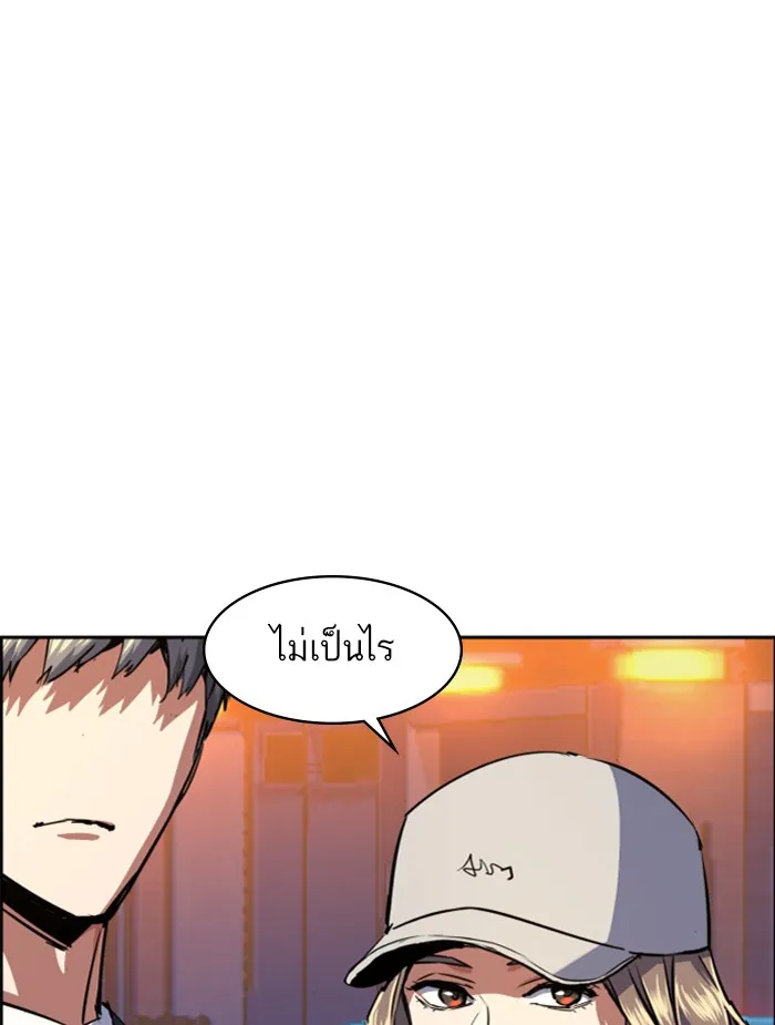 พี่ชายสายบอดี้การ์ด ตอนที่ 60 รูปที่ 58