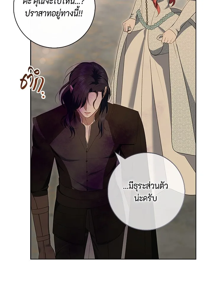 ขอวิธีส่งสามีลงนรก ตอนที่ 15 รูปที่ 65