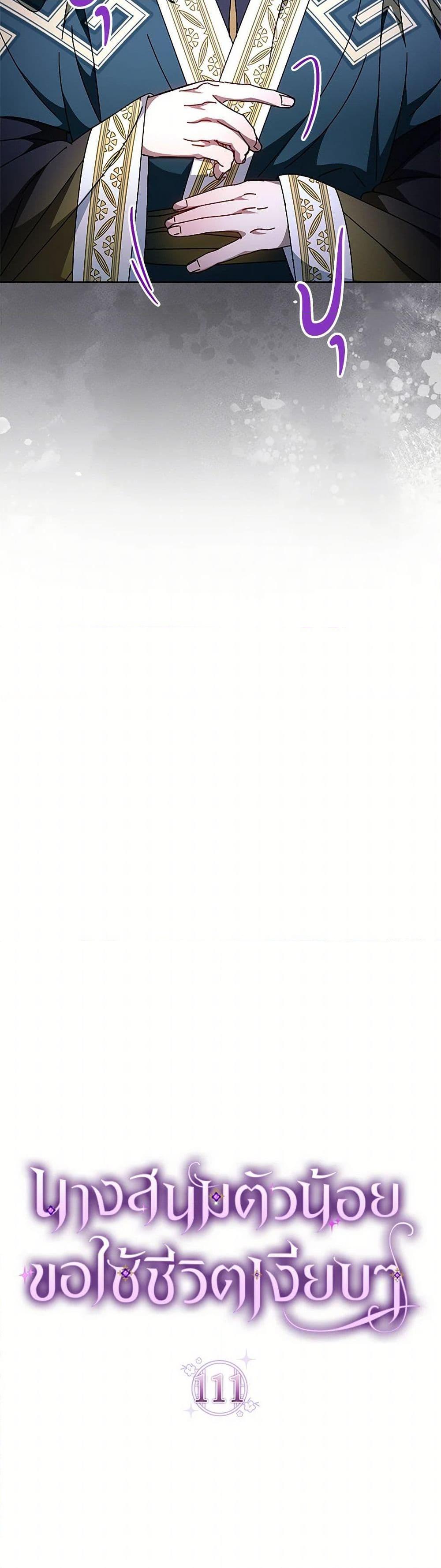 Manga-lc-com อ่านมังงะ อ่านการ์ตูน ออนไลน์ ฟรี The Baby Concubine Wants to Live Quietly ตอนที่ 1 2 3 4 5 6 7 8 9 10 11 12 13 14 ฟรี ไม่มีโฆษณา Manga-lc - อ่าน มังงะ อ่าน การ์ตูน ออนไลน์ อ่านมังงะ ฟรี