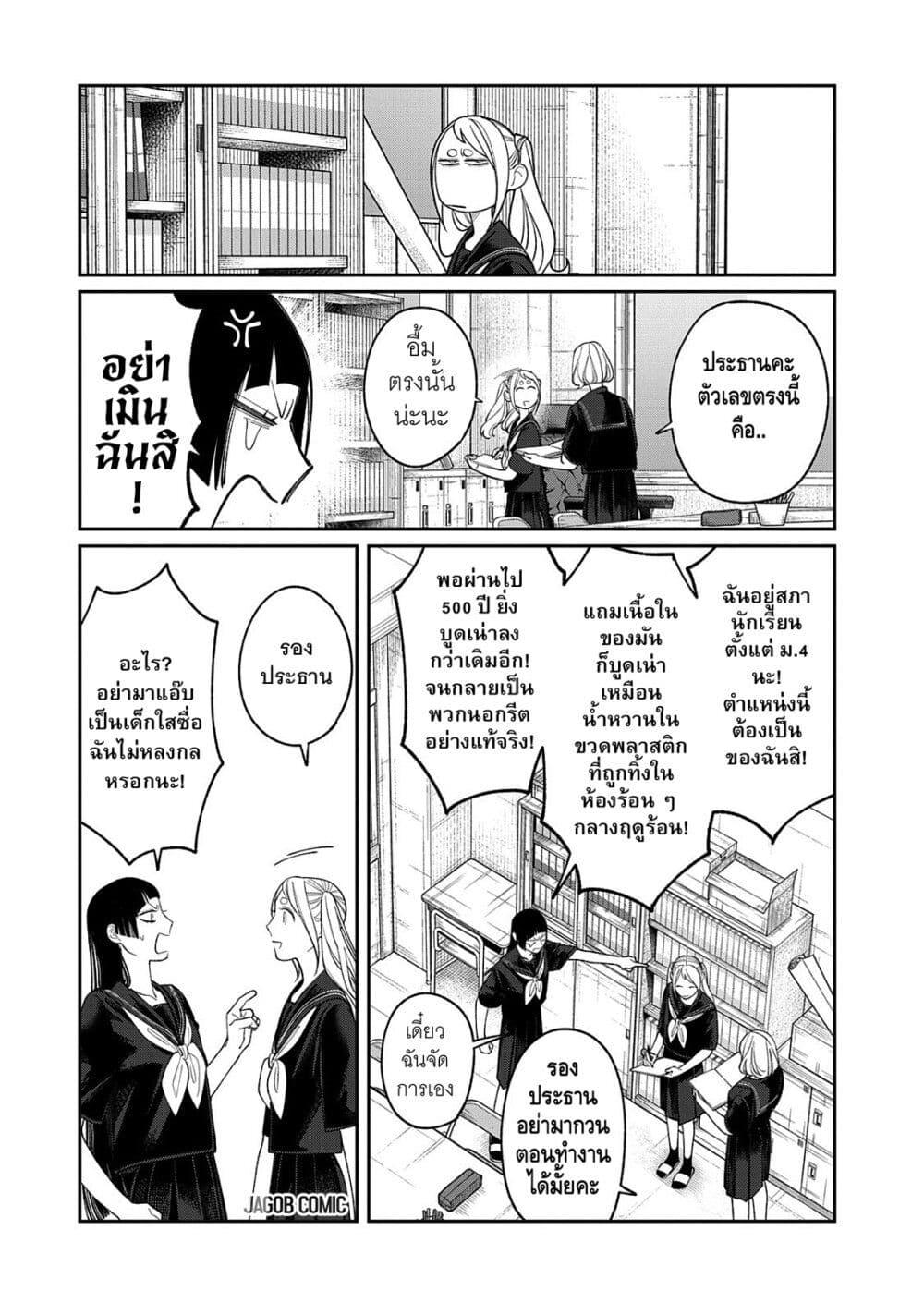 Manga-lc-com อ่านมังงะ อ่านการ์ตูน ออนไลน์ ฟรี Oda-chan to Akechi-kun ตอนที่ 1 2 3 4 5 6 7 8 9 10 11 12 13 14 ฟรี ไม่มีโฆษณา Manga-lc - อ่าน มังงะ อ่าน การ์ตูน ออนไลน์ อ่านมังงะ ฟรี