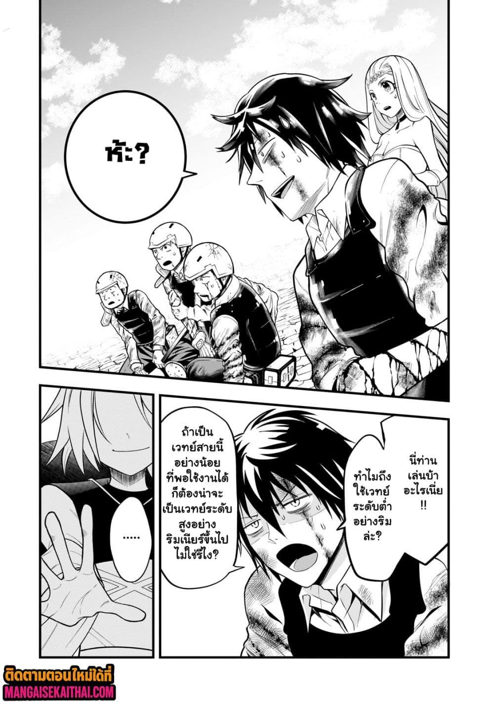 Manga-lc-com อ่านมังงะ อ่านการ์ตูน ออนไลน์ ฟรี Ancient Magic is overwhelming. ตอนที่ 1 2 3 4 5 6 7 8 9 10 11 12 13 14 ฟรี ไม่มีโฆษณา Manga-lc - อ่าน มังงะ อ่าน การ์ตูน ออนไลน์ อ่านมังงะ ฟรี