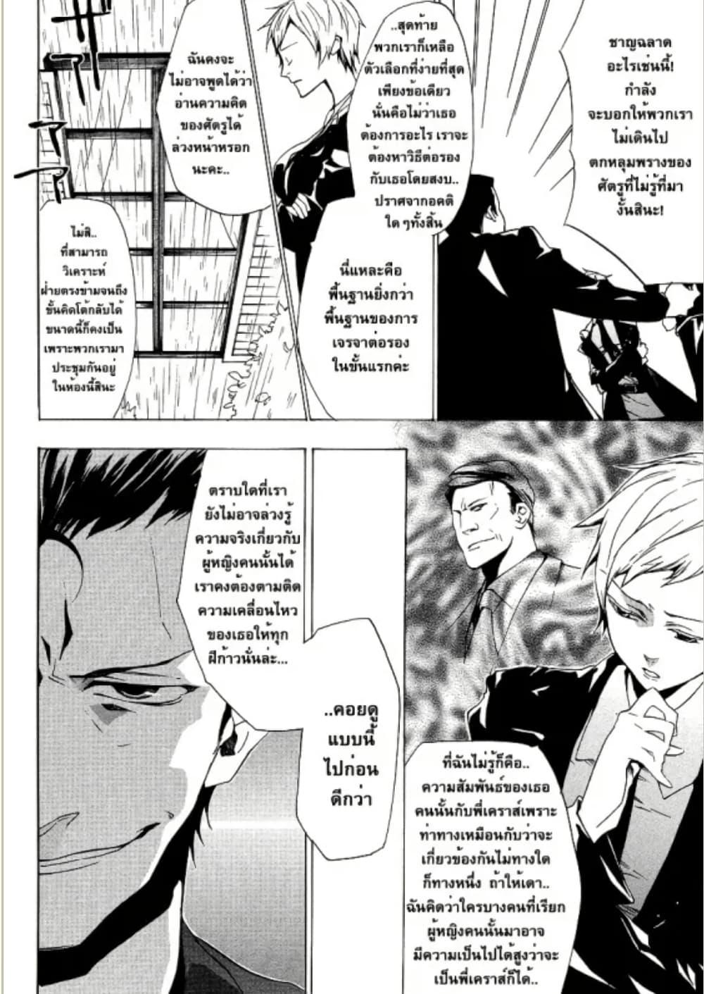 Manga-lc-com อ่านมังงะ อ่านการ์ตูน ออนไลน์ ฟรี Umineko no Naku Koro ni Episode 2 Turn of the Golden Witch ตอนที่ 1 2 3 4 5 6 7 8 9 10 11 12 13 14 ฟรี ไม่มีโฆษณา Manga-lc - อ่าน มังงะ อ่าน การ์ตูน ออนไลน์ อ่านมังงะ ฟรี