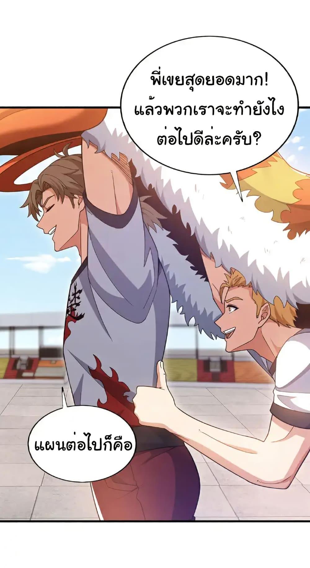 Manga-lc-com อ่านมังงะ อ่านการ์ตูน ออนไลน์ ฟรี Chu Chen, The Trash Son-in-Law ตอนที่ 1 2 3 4 5 6 7 8 9 10 11 12 13 14 ฟรี ไม่มีโฆษณา Manga-lc - อ่าน มังงะ อ่าน การ์ตูน ออนไลน์ อ่านมังงะ ฟรี