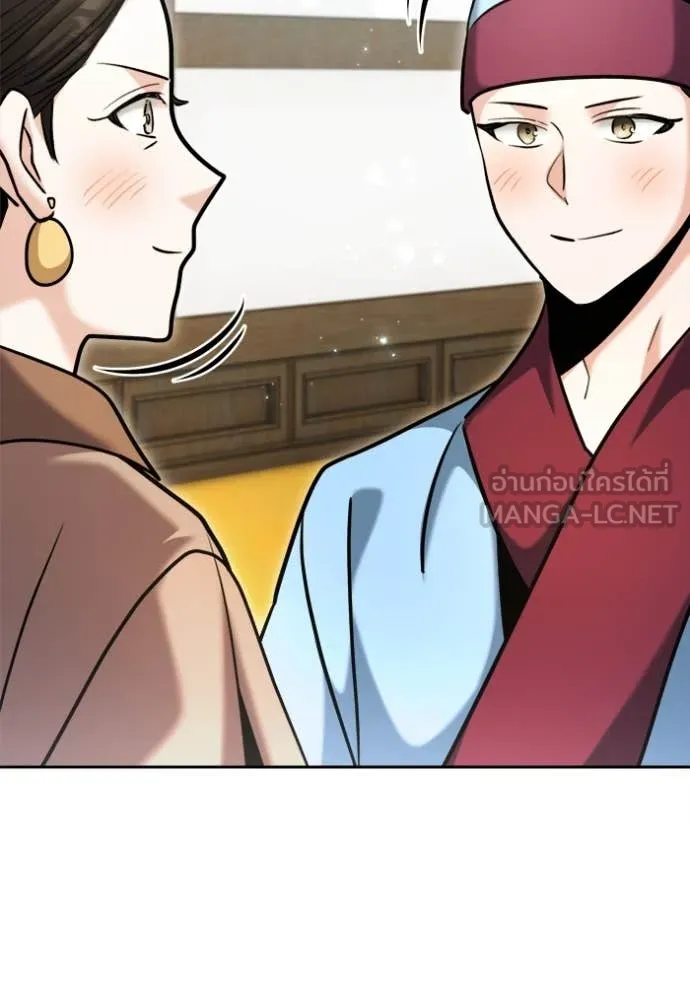 ออร่าดาราอัจฉริยะ ตอนที่ 72 รูปที่ 64