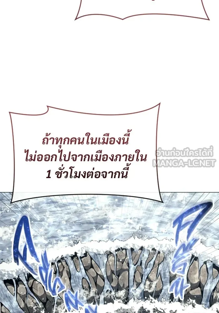 อูเร็ค มาซิโน่ ตอนที่ 54 ลาตูร์ 1 รูปที่ 51