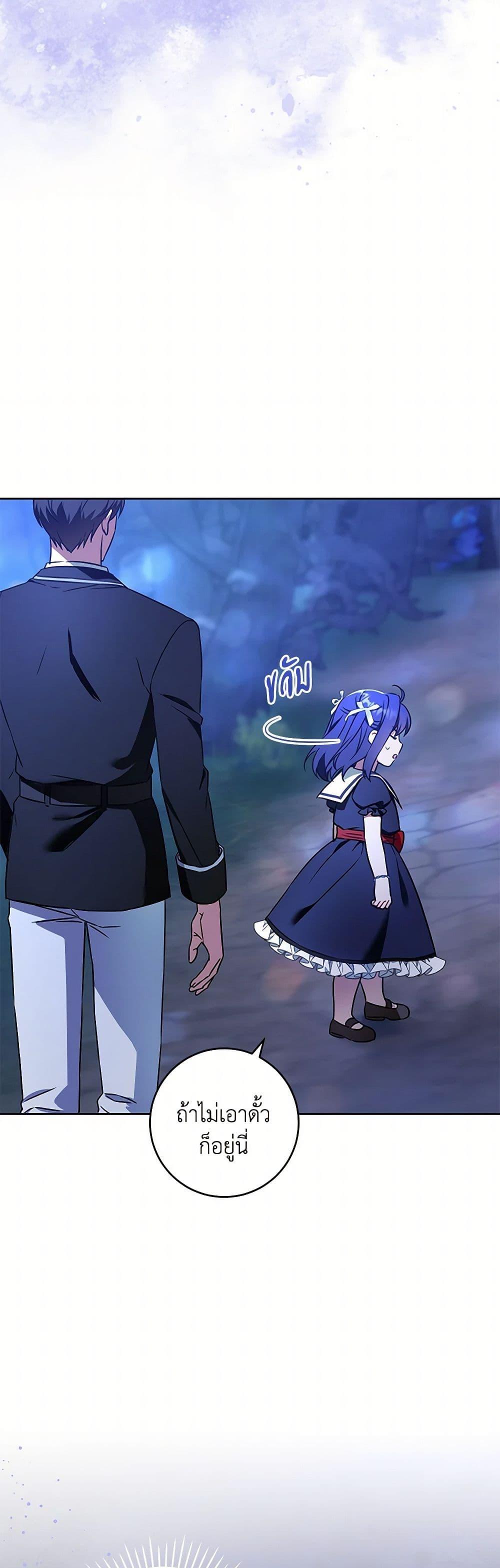 Manga-lc-com อ่านมังงะ อ่านการ์ตูน ออนไลน์ ฟรี Please Give Me the Pacifier ตอนที่ 1 2 3 4 5 6 7 8 9 10 11 12 13 14 ฟรี ไม่มีโฆษณา Manga-lc - อ่าน มังงะ อ่าน การ์ตูน ออนไลน์ อ่านมังงะ ฟรี