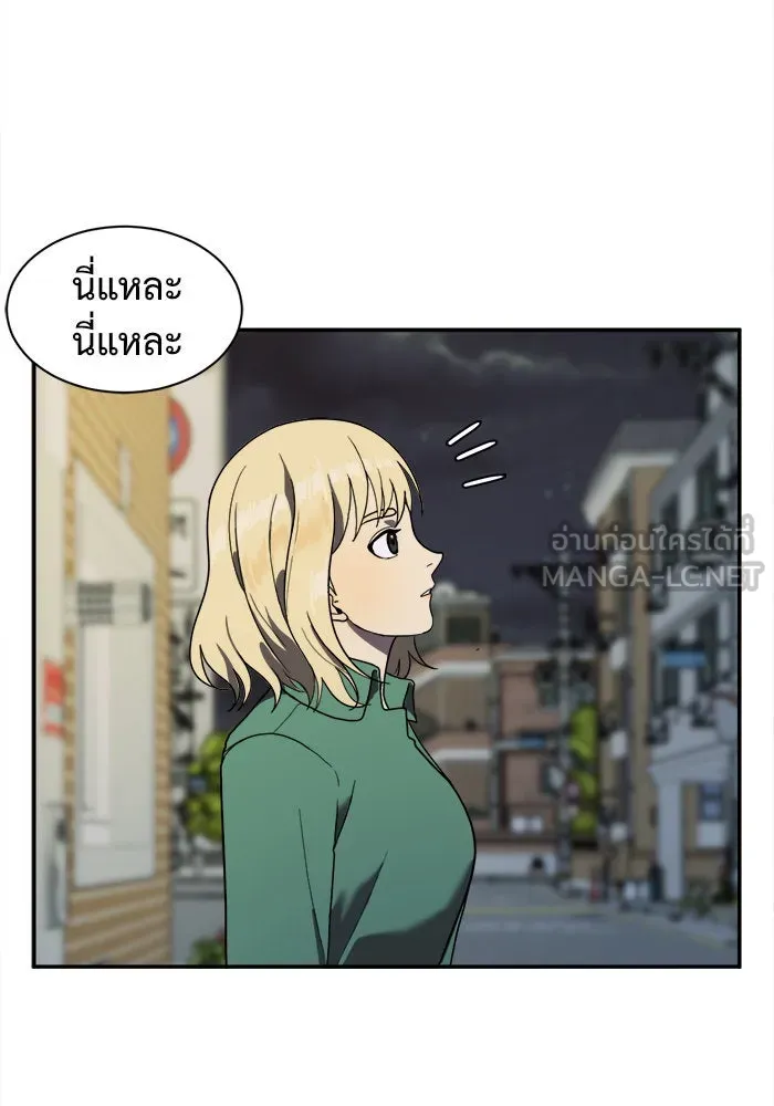 ช่วยเปลี่ยนฉันที ตอนที่ 21. จองฮย็อนจู 7 รูปที่ 42